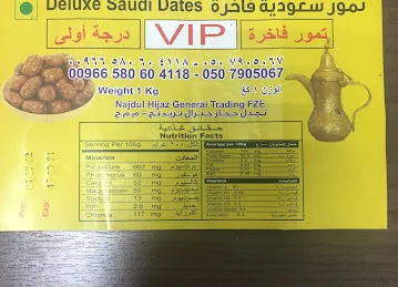 VIP dates