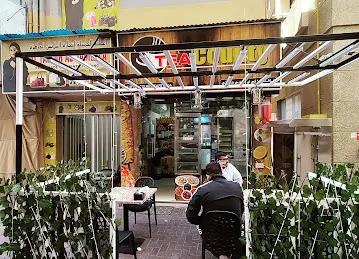 VIP Tea County