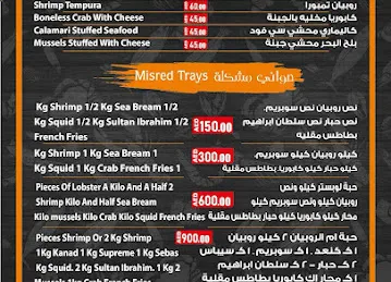 Virona Restaurant & Grills