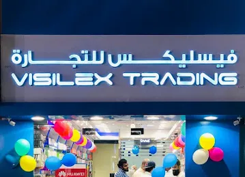 Visilex Trading LLC