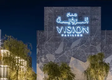 Vision | Expo City Dubai
