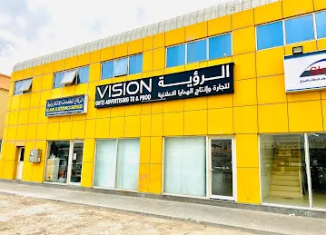 Vision Gift Advertising