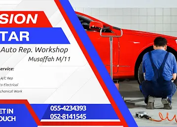 VISION STAR AUTO REPAIR WORKSHOP