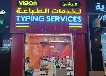 VISION TYPING SERVICES ALAIN BRANCH