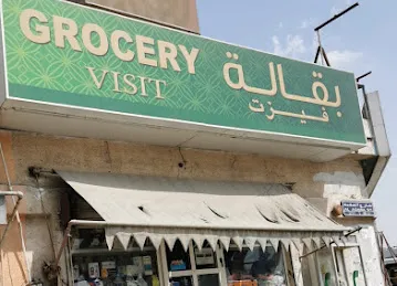 Visit Grocery
