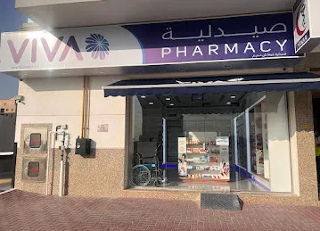VIVA PHARMACY LLC