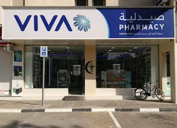 VIVA Pharmacy-(Oasis Pharmacy)