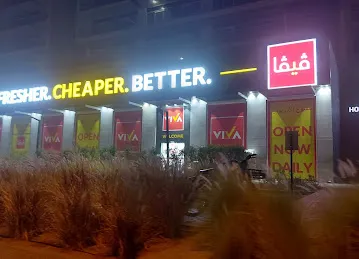 Viva supermarket