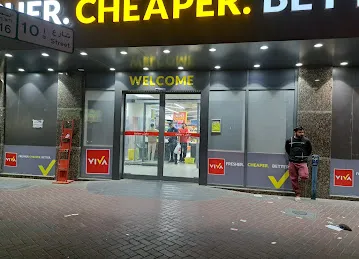 VIVA Supermarket - Al Rolla St. 2