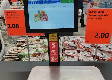 VIVA Supermarket - Hor Al Anz East