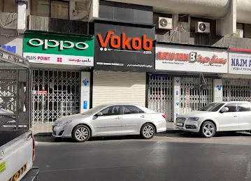 Vokob General Trading LLC