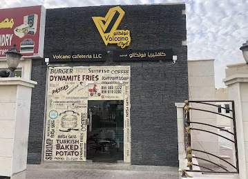 Volcano Cafeteria LLC