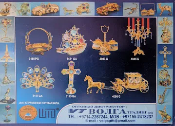 Volga Trading L.L.C.