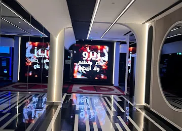 VOX Cinemas