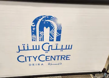VOX Cinemas City Centre Deira