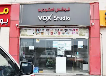 VOX STUDIO