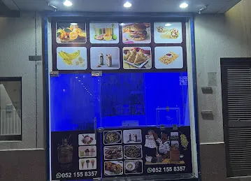 Wadi Al Hayat Coffee Shop