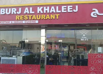 WADI AL KHALEEJ RESTAURANT