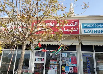 Wadi Al Madeena Trading llc Supermarket