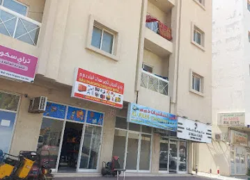 Wadi Al Marjan construction equipment rentel LLC