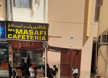 Wadi Al masafi cafeteria