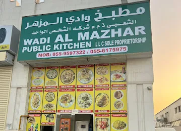 Wadi AL Mazhar public Kitchen