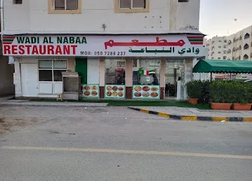 Wadi Al Nabaa