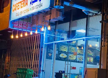 Wadi Al Najoum Cafeteria