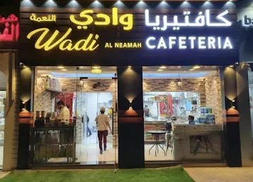 Wadi Al Neamah Cafeteria Al Ain