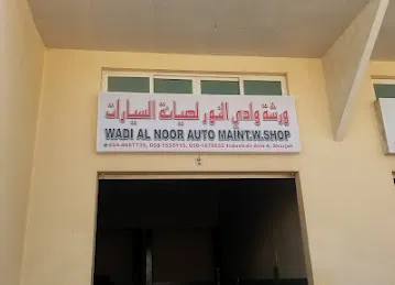 WADI AL NOOR AUTO MAIN WORKSHOP