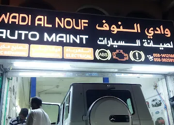Wadi Al nouf auto maintenance workshop