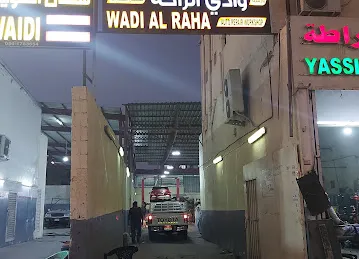Wadi Al Raha Auto Repair Workshop