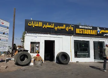 Wadi Al Saijy Tyre Repir Shop