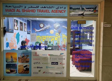 Wadi Al Shahid Travel Agency