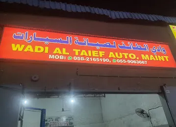 Wadi Al Taief Auto Maint