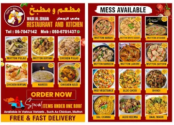 Wadi Al Zohan Restaurant and Kitchen