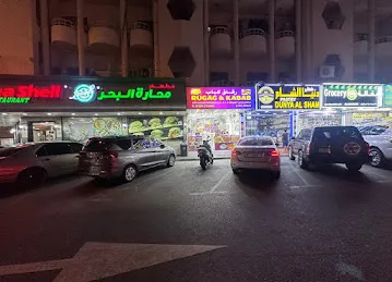 Wadi AlDayafa restaurant