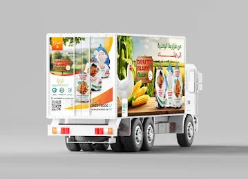 Wadi Alrawda foodstuff trading llc