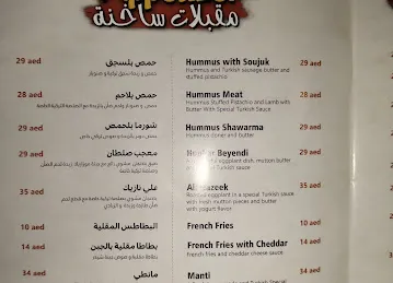 Wadi Alzaafran Restaurant