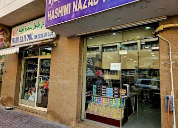 Wadi Bailool Trading Co LLC