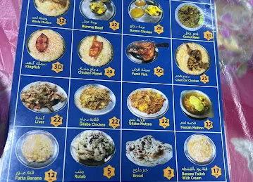 Wadi Hadharamoot Restaurant