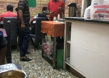 Wadi Hadharamoot Restaurant