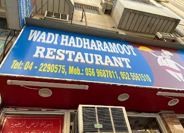 Wadi Hadharamoot Restaurant