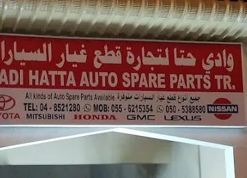 WADI HATTA GARAGE