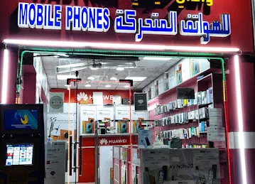 Wadi Hili Mobile Phones