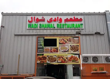 Wadi Shawal Restaurant