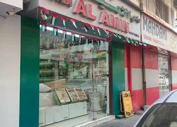 WADIALAMIN FOODSTUFF TRADING LLC