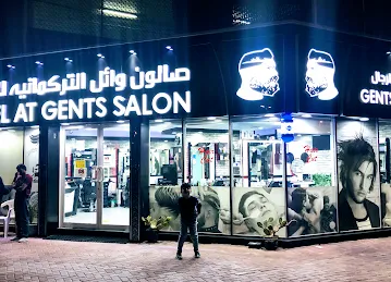 Wael AT Gents Salon صالون وائل التركمانيه للرجال