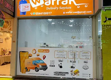 Waffar Delivery Services