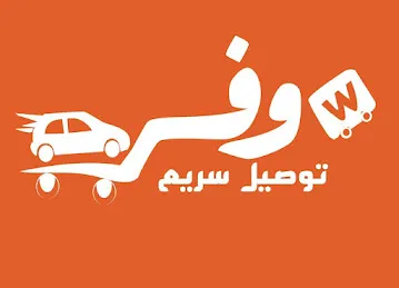 Waffar Delivery Services